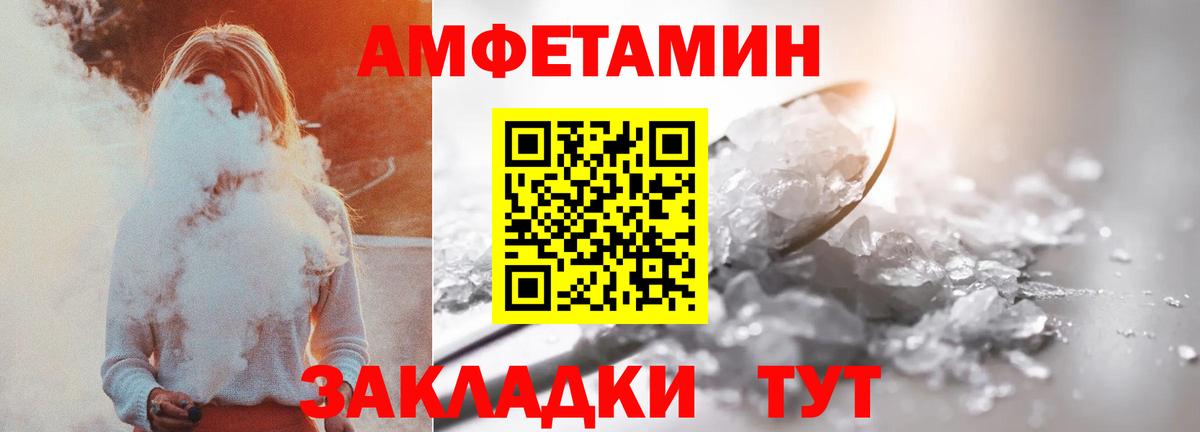 Амфетамин  Вход с VPN  Дивногорск  АМФ 98% 