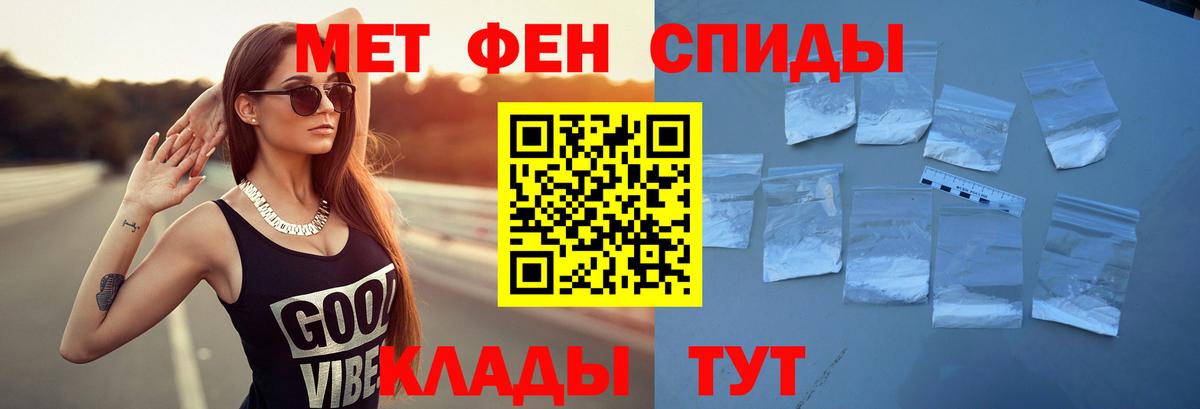 Amphetamine 98% Дивногорск