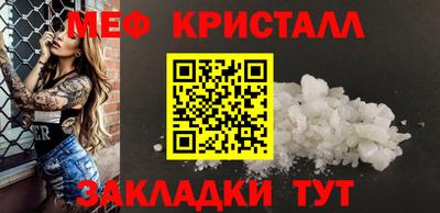 трава Кумертау