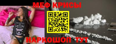 трава Кумертау