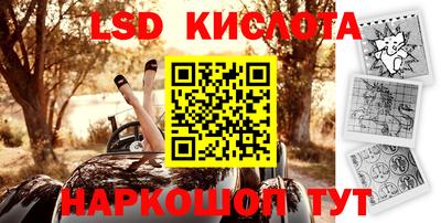 трава Кумертау