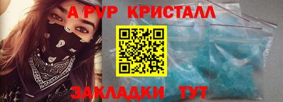 трава Кумертау