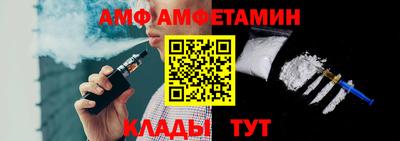 прущий лед Кунгур