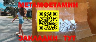 трава Кумертау