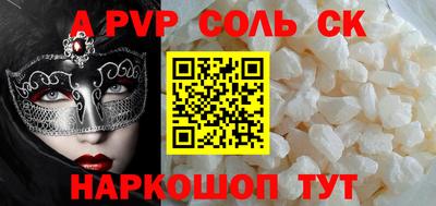 трава Кумертау