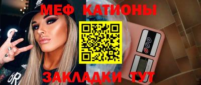 прущий лед Кунгур
