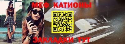 трава Кумертау