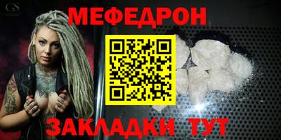 прущий лед Кунгур