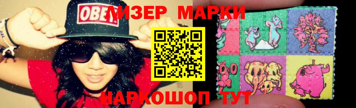 ЛСД экстази ecstasy  Вход с VPN  Дивногорск 
