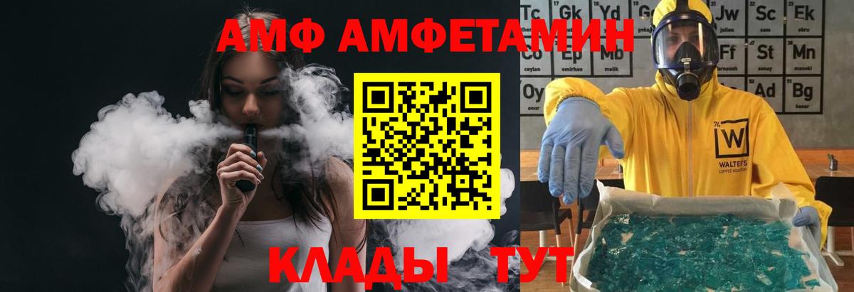 Первитин витя Дивногорск