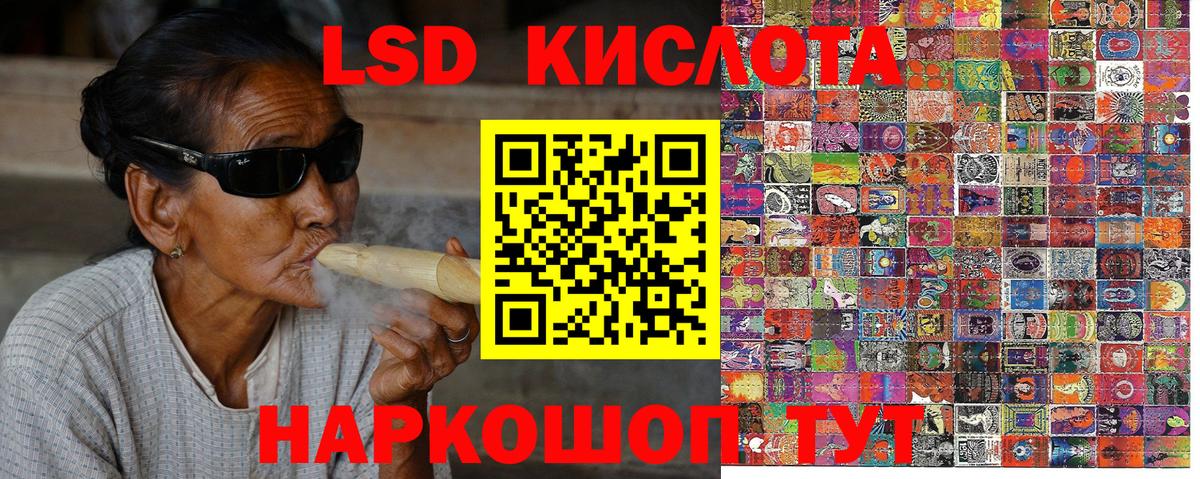 Наркотические марки 1,8мг  Марки 25I-NBOMe  Дивногорск  Наркотические марки 1,8мг  Вход с VPN 