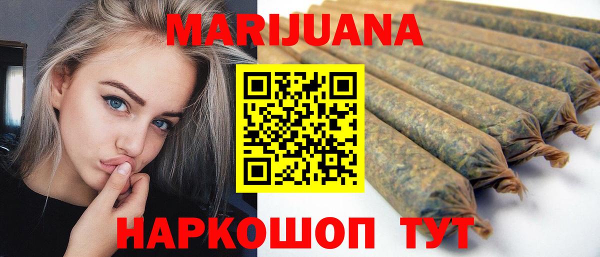 Купить наркотики  АМФЕТАМИН кристаллы  NBOMe  Вход с VPN  МАРИХУАНА  Дивногорск  MDMA  Меф МЯУ МЯУ кристаллы  ГАШ  Гашиш  Кокаин 